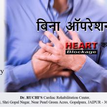 radial blur eecp ad nov 19.jpg